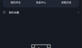 吃瓜视频爆料app,带你走进娱乐圈的幕后风云