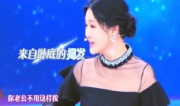 徐熙媛爆料自己视频
