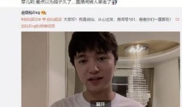 杨少直播爆料是真的吗视频,视频内容深度分析