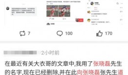 新瓜爆料在线观看免费视频,免费观看独家视频，揭秘娱乐圈幕后真相