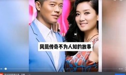 娱乐圈八卦爆料讲故事的,揭秘明星背后的惊人真相