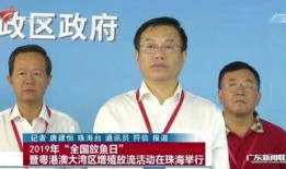 爆料大连新闻联播今天,重大事件揭秘与民生关注盘点