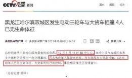 网上怎么发新闻爆料呢,轻松掌握信息发布技巧
