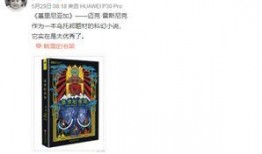 爆料娱乐圈彻底,揭秘明星背后的真相与秘密