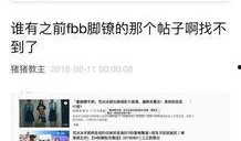 圈内爆料真的吗,真相揭秘，揭秘事件背后真相