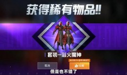 和平精灵爆料视频下载,探寻神秘力量的秘密