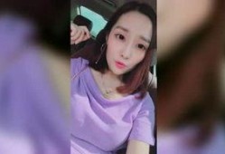 美女扒爷爆料视频,视频内容大起底！