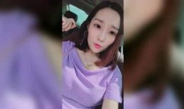 美女扒爷爆料视频,视频内容大起底！