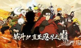 火影忍者本月爆料最新一集,神秘忍者现身，忍者世界风云再起！