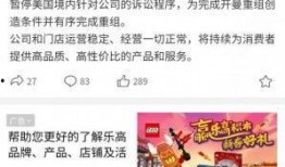 瑞幸最新爆料消息,揭秘财务造假真相与内部斗争