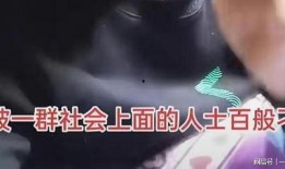长沙男子爆料事件视频,揭露惊人真相，引发社会关注