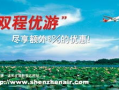双程免费观看在线,尽在云端观影盛宴
