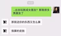 虎门渣男爆料事件最新,真相与争议交织的伦理漩涡