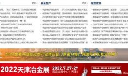 山东煤炭网友爆料新闻报道,网友爆料揭示行业困境