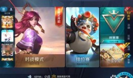 王者营地怎么查看最新爆料,揭秘游戏新动态