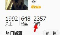 视频消息爆料人微博怎么删除,如何轻松删除视频消息爆料人微博痕迹