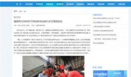 暑假最新爆料新闻报道,最新爆料新闻盘点