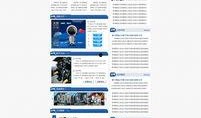 圆神最新爆料网站大全下载,网站大全下载一网打尽，揭秘热门平台与资源