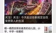 海外新闻爆料微博,微博揭露惊人内幕，真相令人震惊！