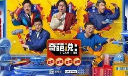 凹凸世界第五季爆料视频,神秘新角色揭晓，冒险篇章即将开启！