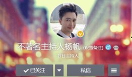 杨帆微博爆料视频,事件背后惊人真相