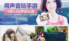 明星爆料视频配音素材,独家爆料视频幕后故事大揭秘