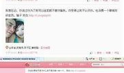 云吞最新爆料新闻视频播放,揭秘视频背后的惊人真相！