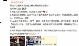 平湖渣男爆料视频大全,视频大全揭露不道德行为