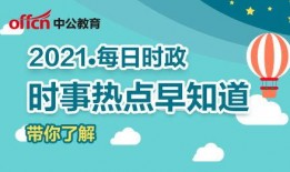 观光爆料今日热点事件新闻,观光爆料聚焦最新旅游事件动态