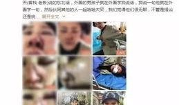 观光爆料视频在线观看,跟随观光爆料视频，尽享视觉盛宴