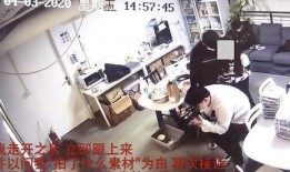 凯利爆料淮北事件视频,视频曝光惊人内幕