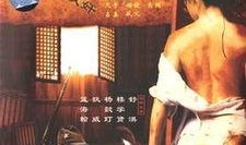 大顺店在线观看,穿越时空的传奇之旅