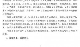 安逸吃瓜全部小说免费阅读,免费畅读小说的奇幻之旅