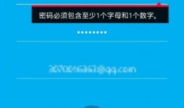 吃瓜娱乐账号注册安全吗,守护你的网络世界