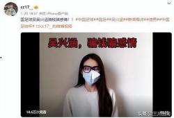 爆料陈晨视频是真的吗,真相究竟如何？