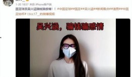 爆料陈晨视频是真的吗,真相究竟如何？