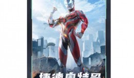 奥特曼热点爆料视频,揭秘热点爆料视频背后的惊人真相