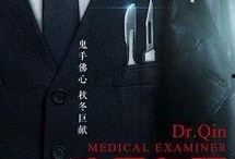 法医秦明电视剧全集在线观看,揭秘生死边缘的惊险法医世界