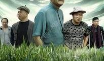 乡9全集在线观看免费,探寻乡村生活的魅力与变迁