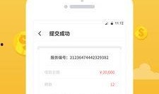 有间钱庄最新爆料,金融界风云再起