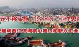 贵港爆料新闻最新,神秘事件引发全民热议！