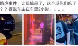 昆明某网红吃瓜事件视频,一场网络狂欢背后的真相揭秘
