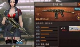 cf手游最新爆料枪,神秘枪械即将亮相，性能惊人引玩家热议