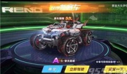 qq飞车手游新车爆料最新十月,QQ飞车手游十月新车爆料大盘点