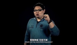 电竞圈内大佬爆料