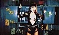 血恋2在线观看,在线惊悚续集，揭秘黑暗血统之谜