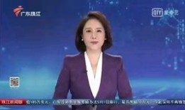 广州珠江新闻眼爆料,重大事件背后真相揭晓