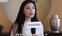美女扒爷爆料视频,视频内容大起底！