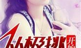 上进娱乐圈爆料小说推荐,揭秘明星背后的奋斗与逆袭