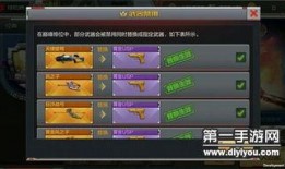 最新cf手游版本爆料,全新内容与玩法，热血战场再升级！